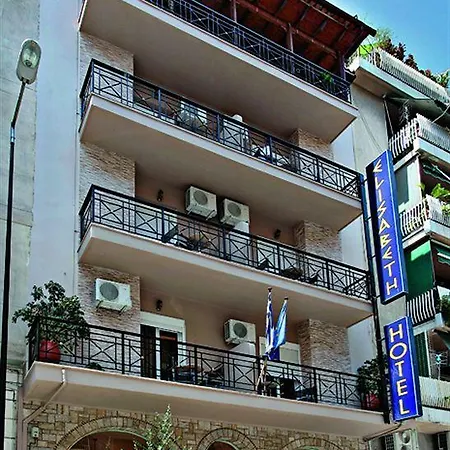 Hotell Elizabeth Aten